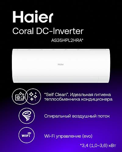 - Haier Coral DC AS35HPL2HRA